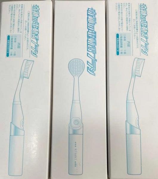 Bàn chải điện người lớp Kiseki